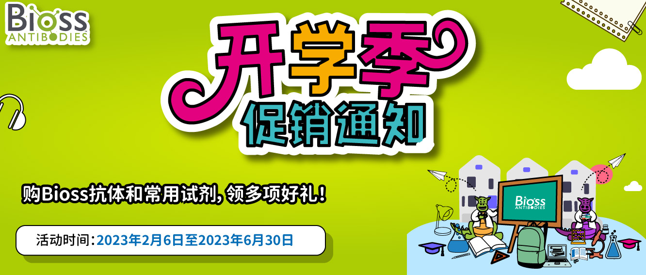 森斯科贸